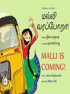 cover image of Malli is Coming